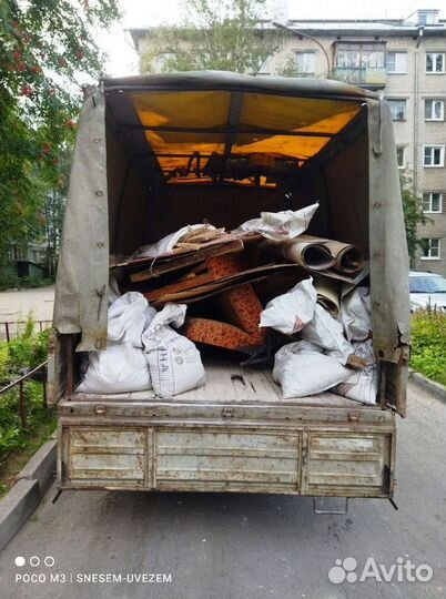 Вывоз мусора Газелью