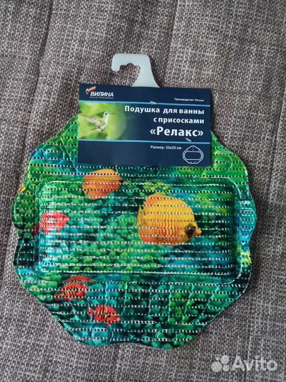 Подушка для ванны
