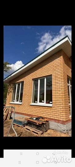 Строительство