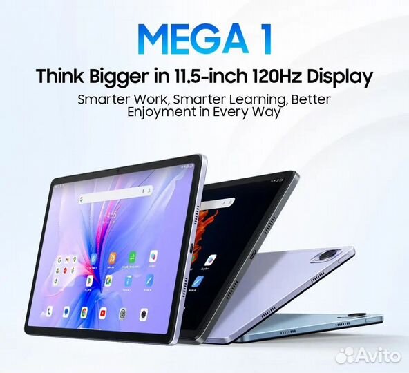 Планшет Blackview Mega 1 8/256gb