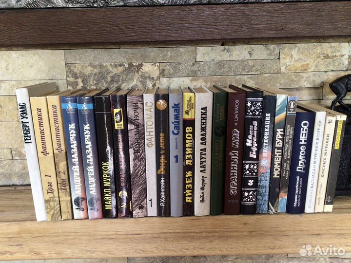 Фантастика зарубежная и русская