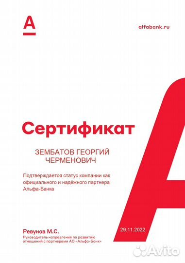 Регистрация ООО и ИП Ставропольский край