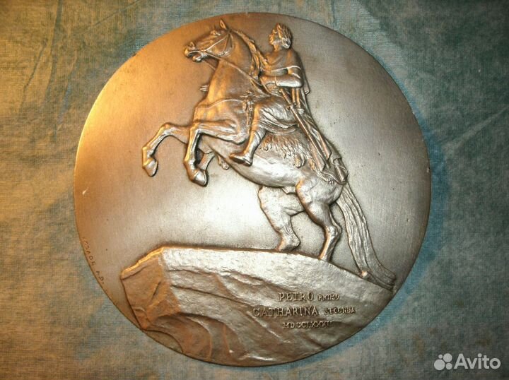 Плакетка СССР Пётр 1 Медный всадник