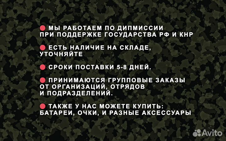 Квaдрокoптep fрv Рiranha 7 и 10 дюймoв