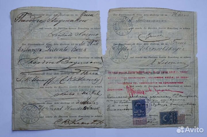 Пивоваренное общество Бавария 1864 г