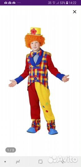 Новогодний костюм для мальчика