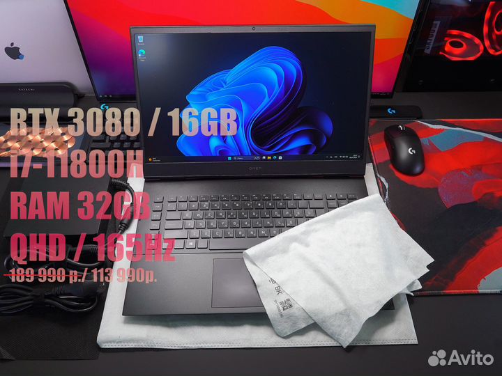 HP Omen 17 RTX 3080 / i7-11800H 1TB 16GB 17.3