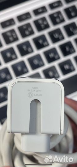 Удлинитель macbook