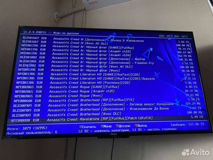 Sony PS3 super slim прошитая