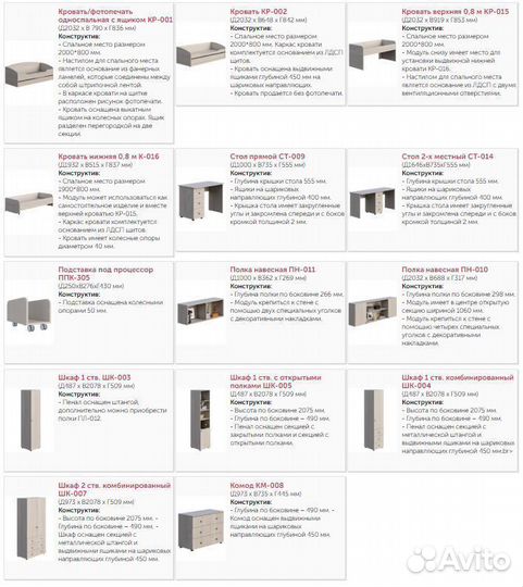 Детская кровать Мийа с выдвижным спальным местом