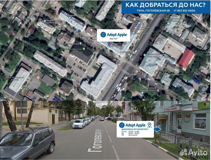 Защитные стекла iPad