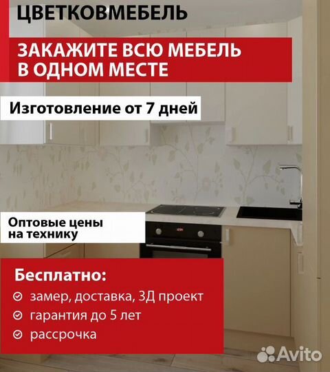 Кухни из сосны артикул 85419