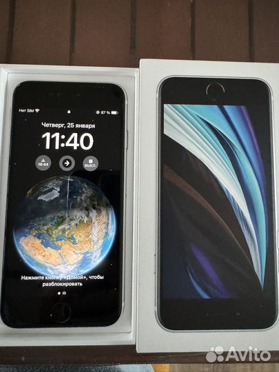 iPhone SE (2020), 256 ГБ