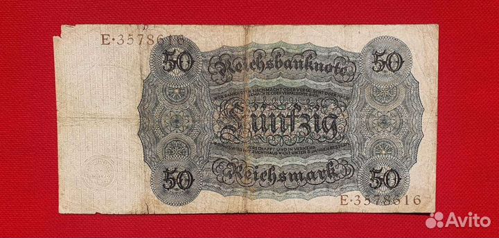 50 марок 1924 год Германия- веймарская республика