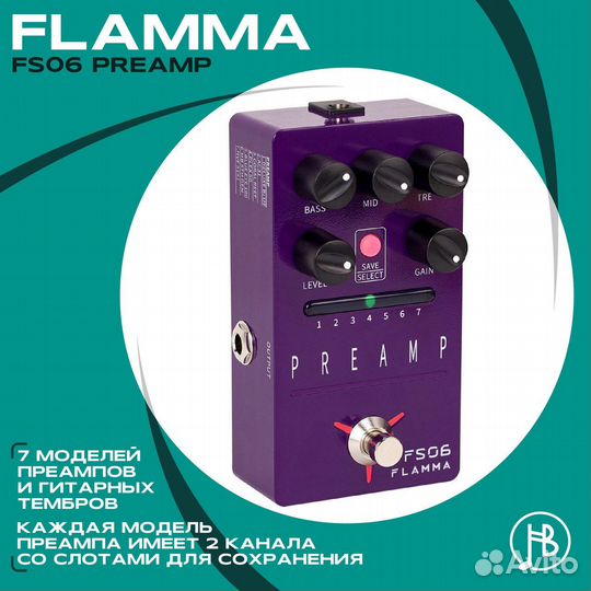 Flamma FS06 Preamp, педаль эффектов, новая