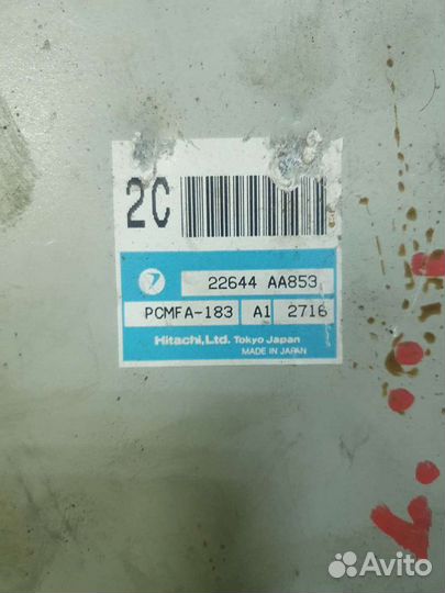 Блок управления двигателем двс 2.0 EJ20 DE EJ20DE