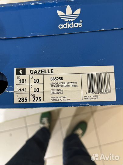 Кроссовки кеды adidas gazelle malmo