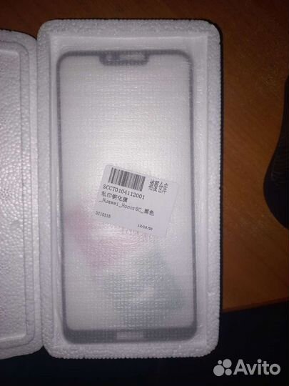 Чехол и стекло на хонор 8с