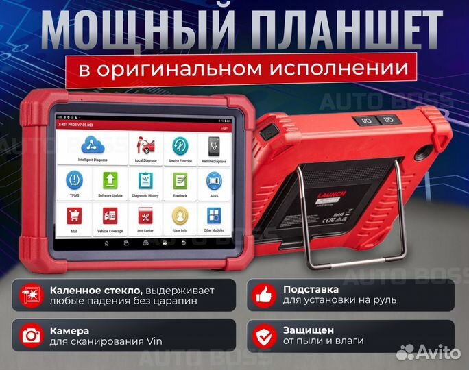 Launch x431 smartlink C лаунч