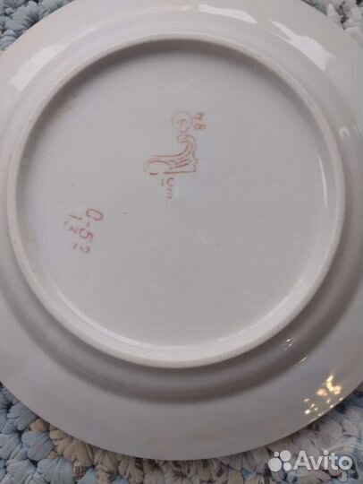 Тарелки СССР 17 см