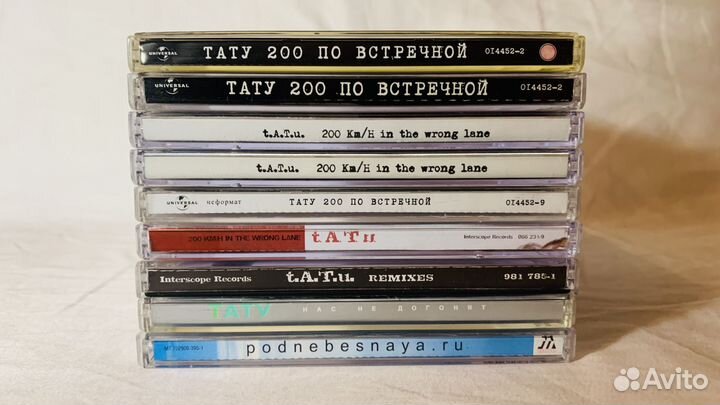 CD диски Тату Земфира Мумий тролль Би-2