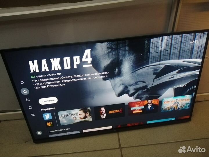 Телевизор Dexp F32H8050C