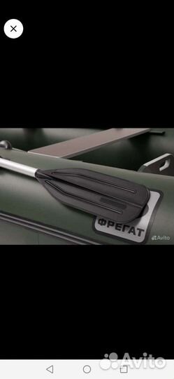 Лодка фрегат 300