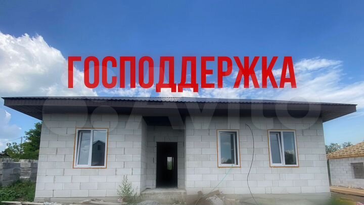 Дом 95 м² на участке 6 сот.