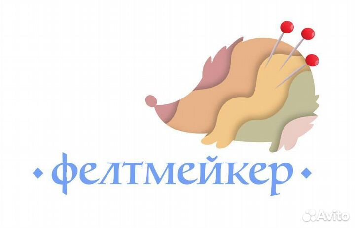 Художественное оформление валенок, фелтинг,акрил