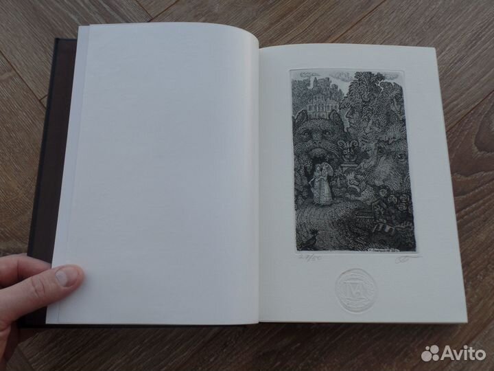 Вита Нова Гофман Гете Майринк Траугот нумерованные