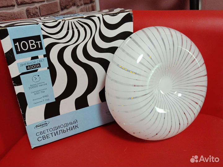 Светильник настенный