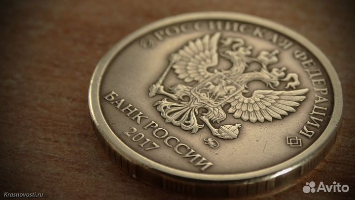 Шикарная коллекция из 1 200 монет номиналом в 10 р