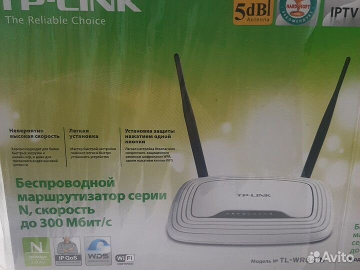 Роутер TP-linktl-WR841N