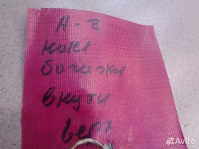 Полка багажника Audi A8 D3 2002-2010