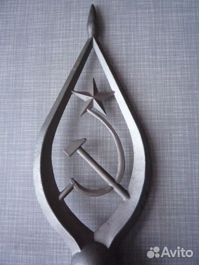Наконечник на флаг СССР
