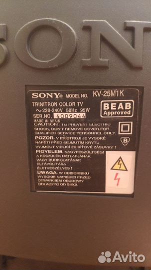 Sony trinitron KV-25M1K