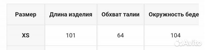 Джинсы shein