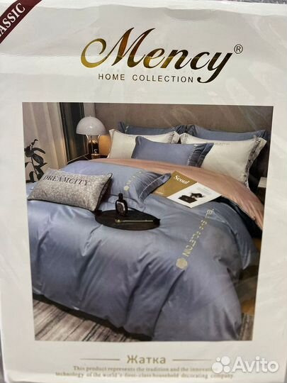 Белье постельное mency klassik