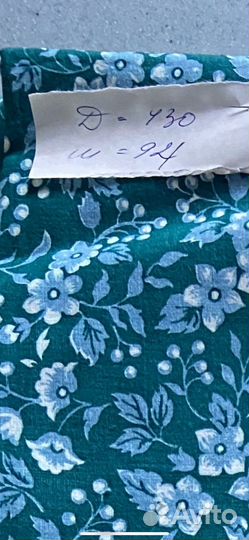Ткань хлопок ссср, винтаж