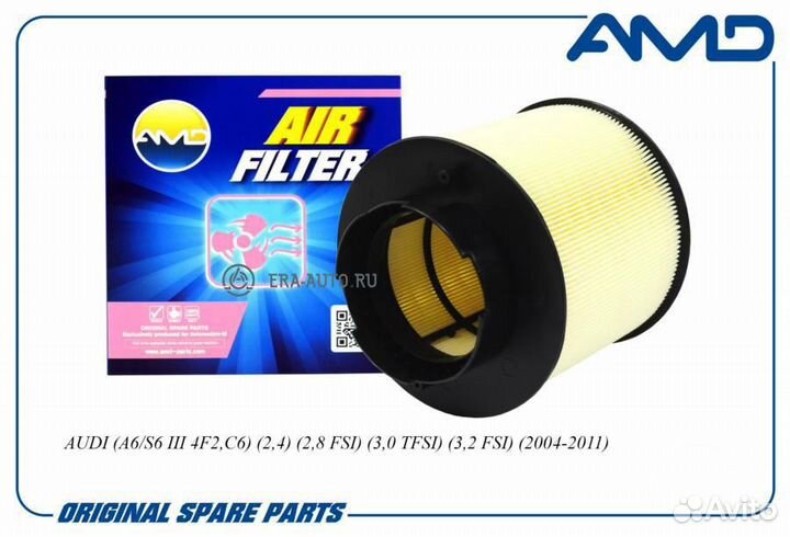 AMD AMD.FA469 Фильтр воздушный 4F0133843/AMD.FA469