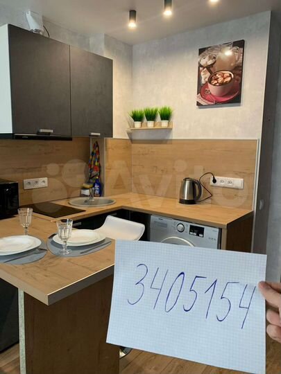 Квартира-студия, 20 м², 8/15 эт.