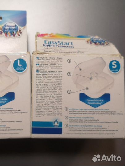 Защитные накладки на грудь