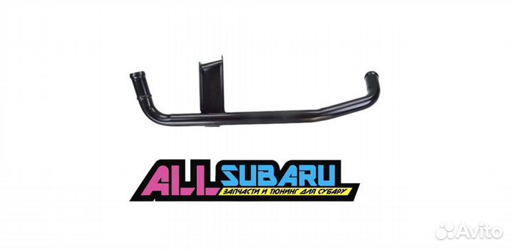 Трубка системы охлаждения Subaru SF5 EJ204 1992