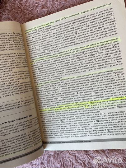 Универсальный справочник по обществознанию ОГЭ