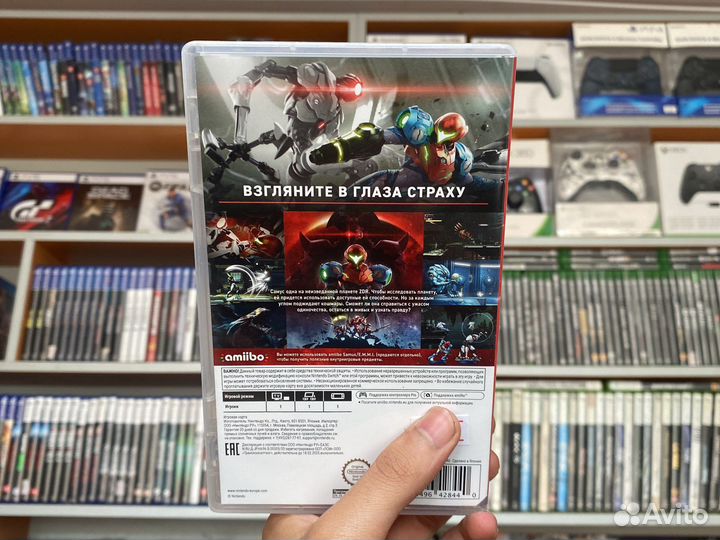 Metroid Dread Nintendo Switch