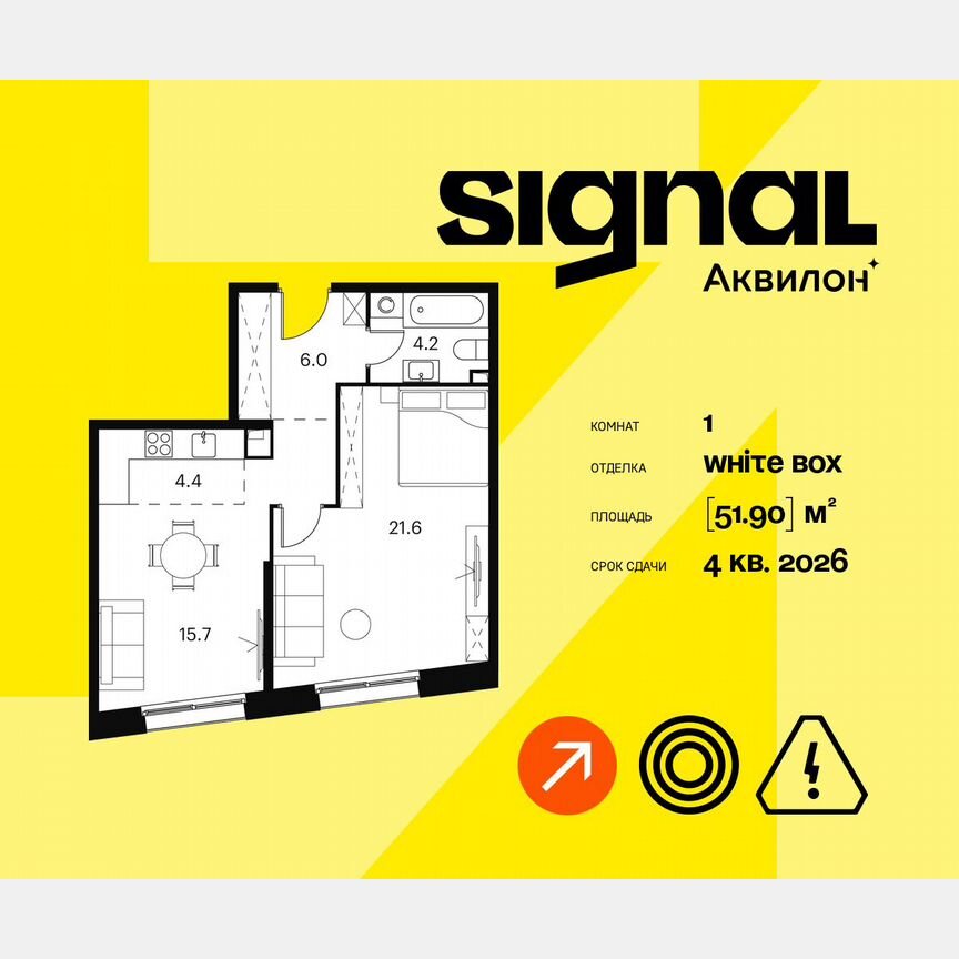 1-к. апартаменты, 51,9 м², 3/23 эт.