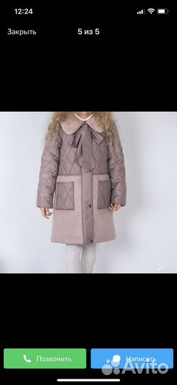 Продаю пуховик для девочки