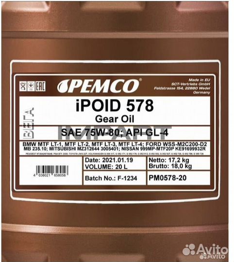 Масло трансмиссионное pemco 578 75W-80 GL-4 опт