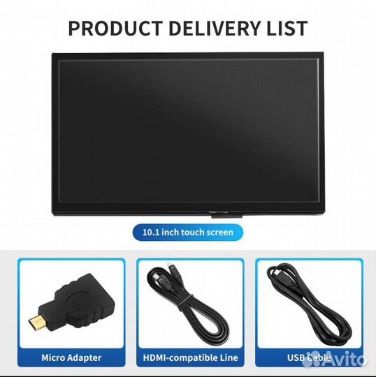 Портативный сенсорный IPS монитор 10.1 дюйма