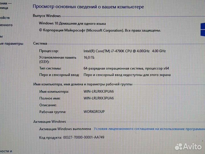 Игровой пк, системный блок i7-4790/16gb ssd-360gb